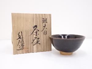 加藤敏雄造　斑天目茶碗